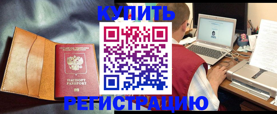 найти адрес прописки в Белебее
